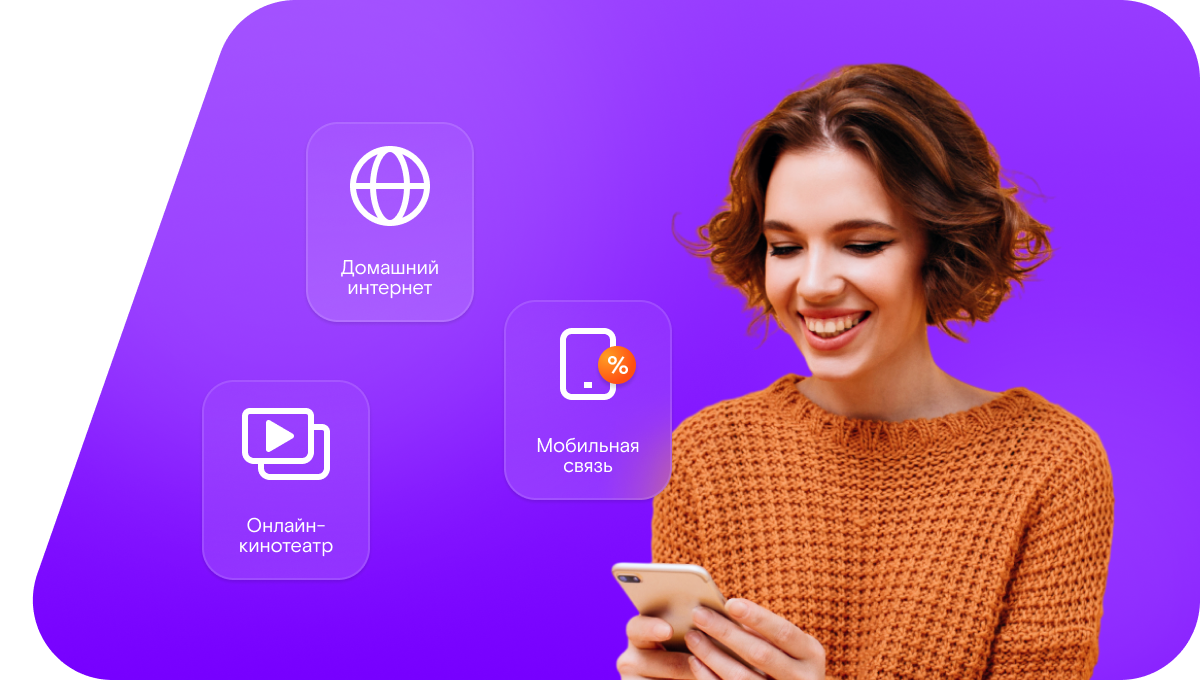 Промо-тарифы Ростелеком в&nbsp;село Нижнекаянча (Алтайский край)